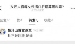 黑料是什么意思,真相与误解的交织