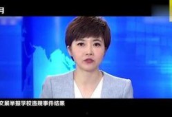 网曝热门事件劲爆视频在线观看